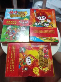 福娃奥运漫游记 15册合售（全附奥运金牌魔幻卡）