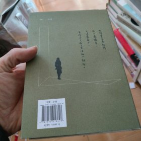 半生缘