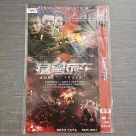 557影视光盘DVD：猛兽列车 二张光盘简装