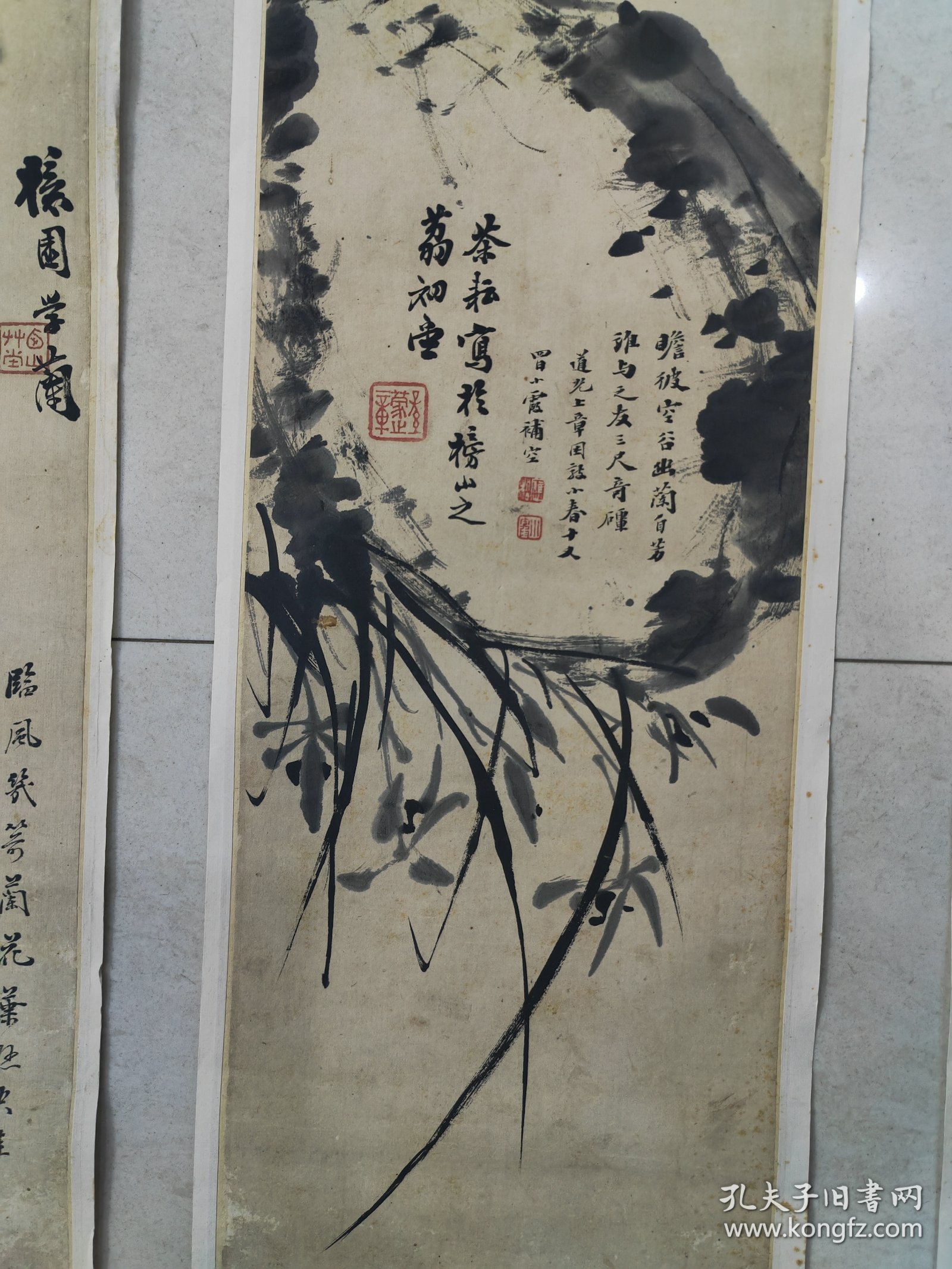 清中期，广西进士，余应松