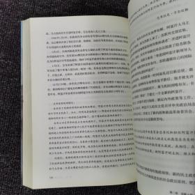 帝国的坟场：阿富汗战争全史