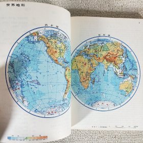 世界地图册