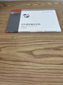 列宁晚年著作导读