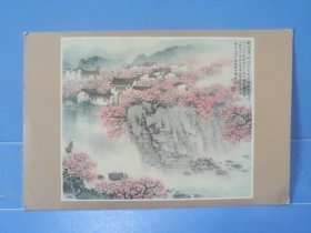 80年代桃花谭美术明信片(荣宝斋)