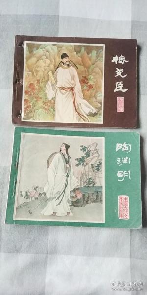 江苏版“中国古代文学家的故事”26册大全套，大缺本真多，成套少见 8-85品(图片见续传)