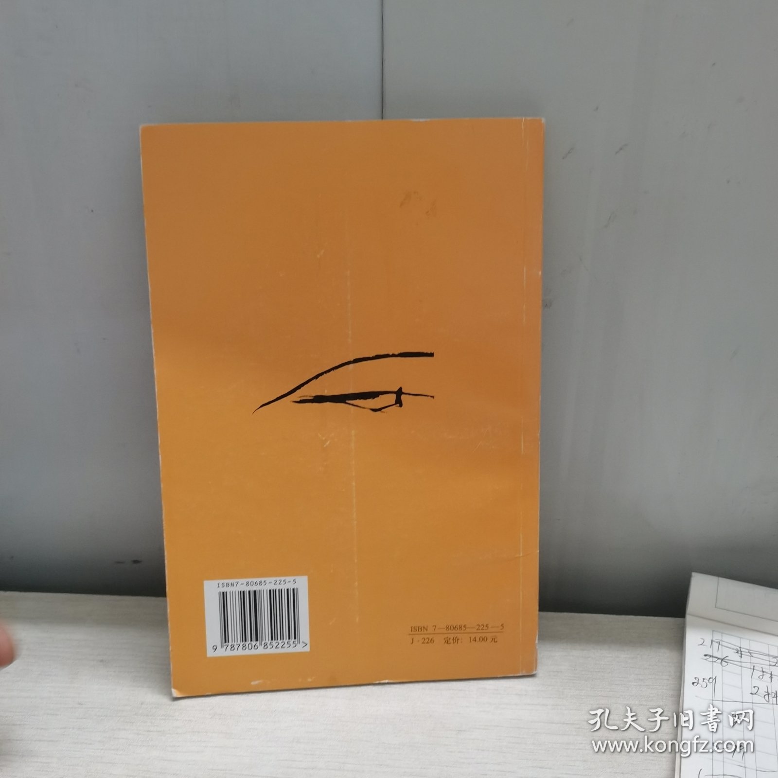 对前辈中国画家的评论