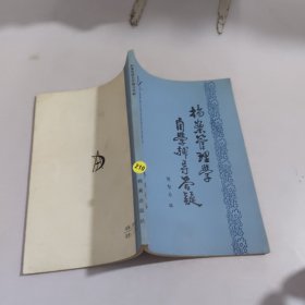 档案管理学自学辅导答疑