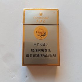 芙蓉王烟盒。