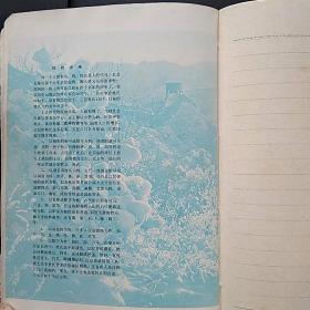 笔记本  知识日记