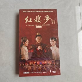 红楼梦DVD 17碟装 李少红作品（全新未拆封）