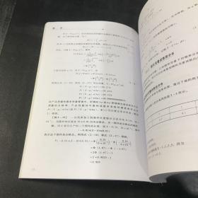 中国精算师资格考试用书：数学 会计与财务 金融数学 精算管理 寿险精算 非寿险精算 精算模型【7本合售】