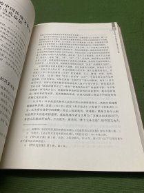 纪念恽代英诞辰120周年学术研讨会论文集