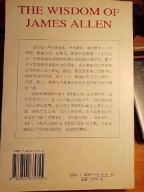 《读透人生》28作者：詹姆斯•爱伦，翻译者：李旭大
注：本书有著名的翻译家李旭大的亲笔签名。