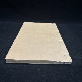 清刻本 三国志：蜀志 卷九至卷十五， 川白纸线装一册，清同治十年成都书局摹殿本，大开本，尺寸：31*19.2
