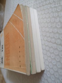高等学校文科教材：英语 1-4册全（非英语专业用）试用本，有笔迹