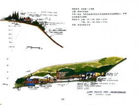 建筑平面及剖面表现方法：国外高等院校建筑学专业教材