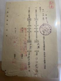 1955年济南市粮食局与洛口镇消费合作社协议