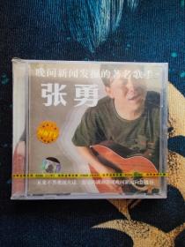 张勇专辑CD