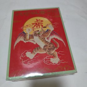 故宫日历·2022年