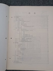 1988年天津市自动化仪表厂984系列可编程序控制器说明