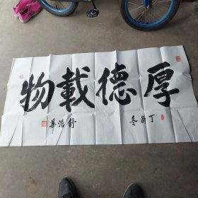 书法