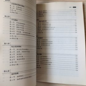 统计学