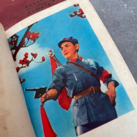 70年代笔记本4个合售,50开大小,品相大致如图