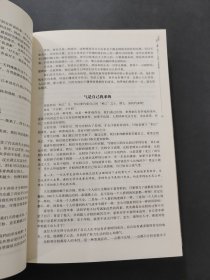 宽心舍得淡定