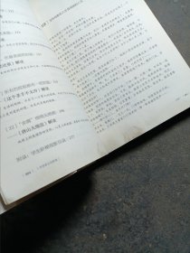 中学语文电影课