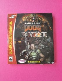 游戏软件：毁灭战士III(完全解密正式光盘版，正版原装全新。)