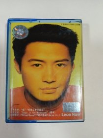 磁带： Leon Now 多单合并运费