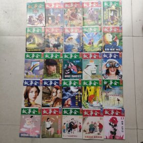 故事会（48本合售）看描述