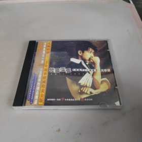 光阴似健 CD