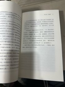 共和国科学拓荒者传记系列：邓稼先传