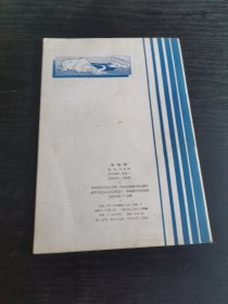 动物画