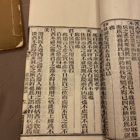 老子道家学说经典名著：清精刻《老子道德经》上下卷 一册全 ➕《道德真经注》一册全 光绪纪元夏月湖北崇文书局开雕 道德真经注疏老子道德经评注老子道德经 道德经注老子经上下篇道德经注解 老子章句注道德真经 天头宏阔 品佳 漂亮少见