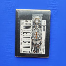 重量：阿特拉斯与赫拉克勒斯的神话（精装全新未拆封）