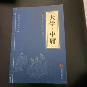 国学古籍系列