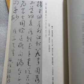 正版特价九本字帖合售！颜真卿，米芾，黄庭坚，黄道周，祝允明，王铎，杨维桢，吴昌硕，于右任九本字帖，小八开相当于16开大本 ， 每本57页，每本定价28元，一共613页。新书库存外皮九八品左右里面干净无翻阅。仅有一套。