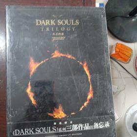 黑暗之魂 火之档案 DARK SOULS TRILOGY(首刷限量特典赠“主题杯垫”)