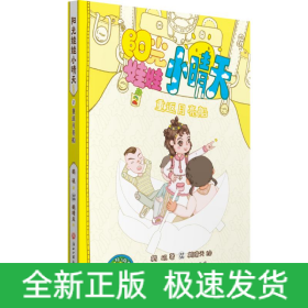重返月亮船
