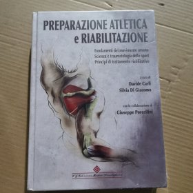 PREPARAZIONE ATLETICA RIABILITAZIONE