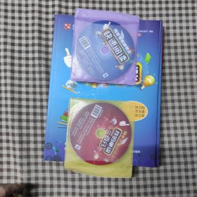 超能记忆系列之快速阅读，快速音标，我的单词一百分，思维导图与快速作文(4本书+4光盘)