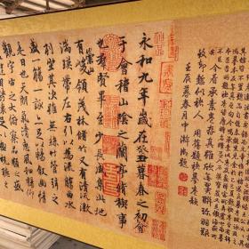 小六尺横幅书法兰亭序字画书画国画 卷轴王羲之兰亭序卷轴绸缎装裱 书画国画藏宝图 ,临摹古书法兰亭序已装裱,尺寸约2米*0.5米轴