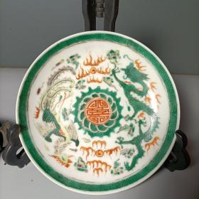 古玩古董老瓷器大清光绪年制粉彩龙凤呈祥瓷盘包老保真旧藏瓷收藏