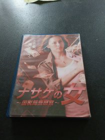 DVD：国税局查察官 6碟