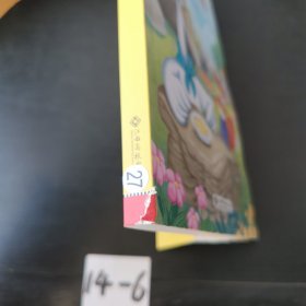 伊索寓言/小学语文快乐读书吧阅读丛书