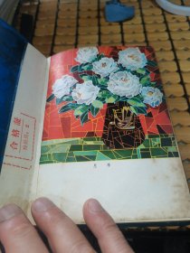 笔记本： 芬芳（塑料封，内附插图，满50元免邮费）