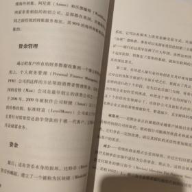 消失的银行
