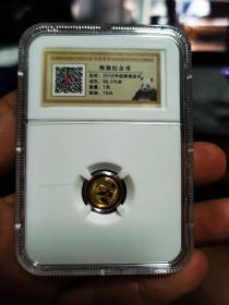 熊猫纪念币，2016熊猫金币
